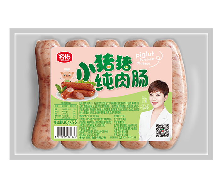 小豬豬純肉腸